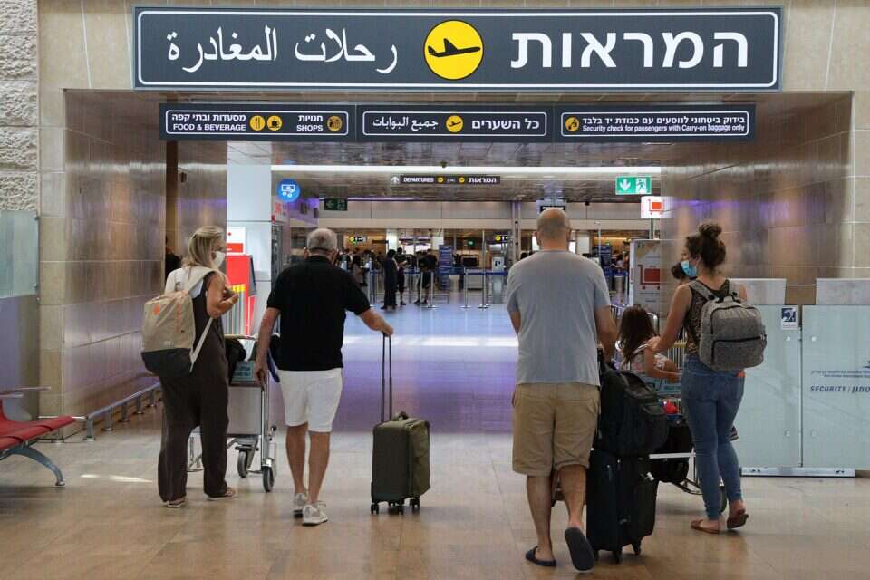 אולם ההמראות בנתב"ג , קוקו