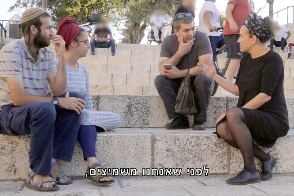 הלגיטימיות של מלחמת גוג ומגוג. מתוך התוכנית
 , 