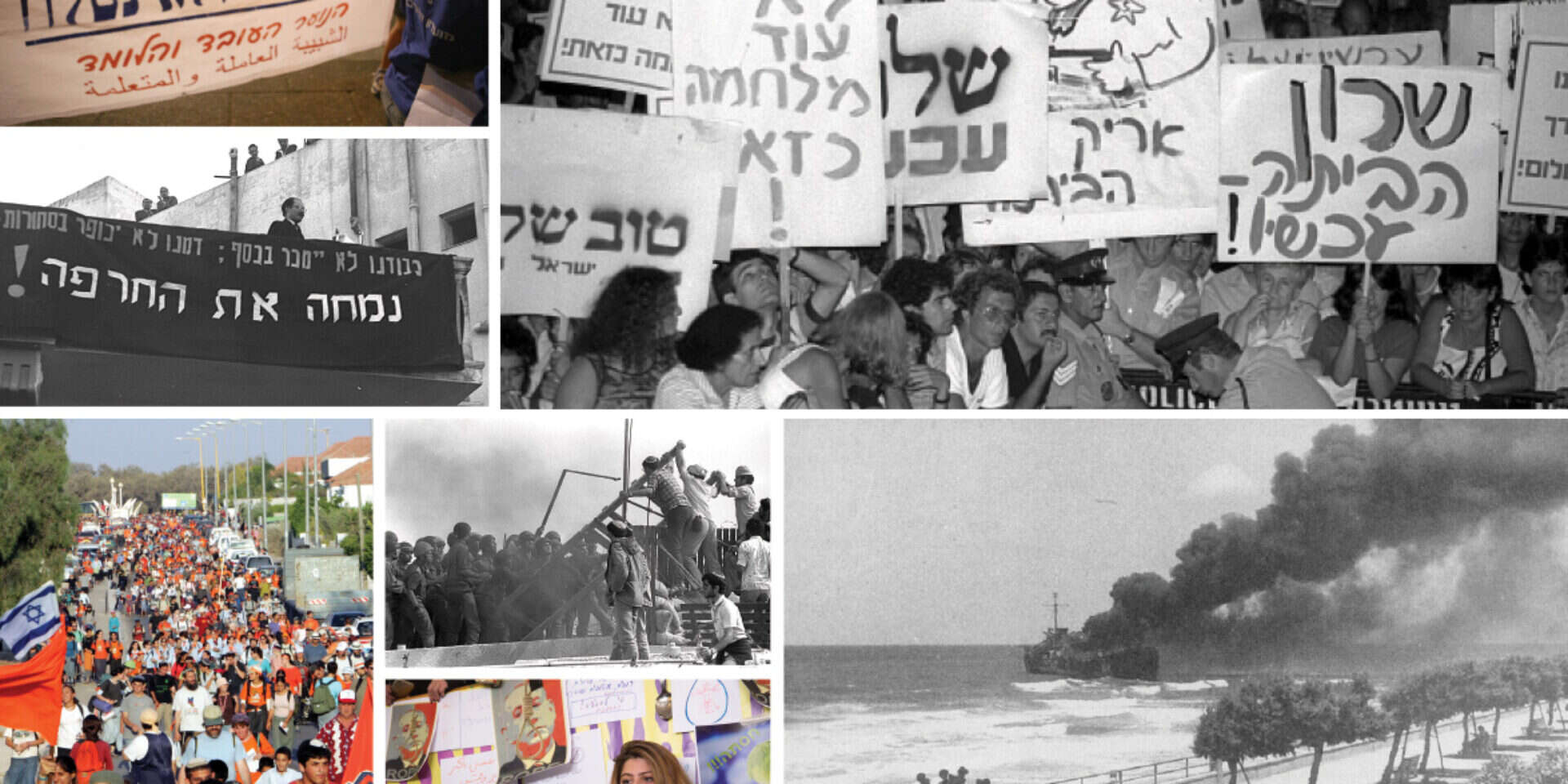 עוד לא תמו כל שסעייך