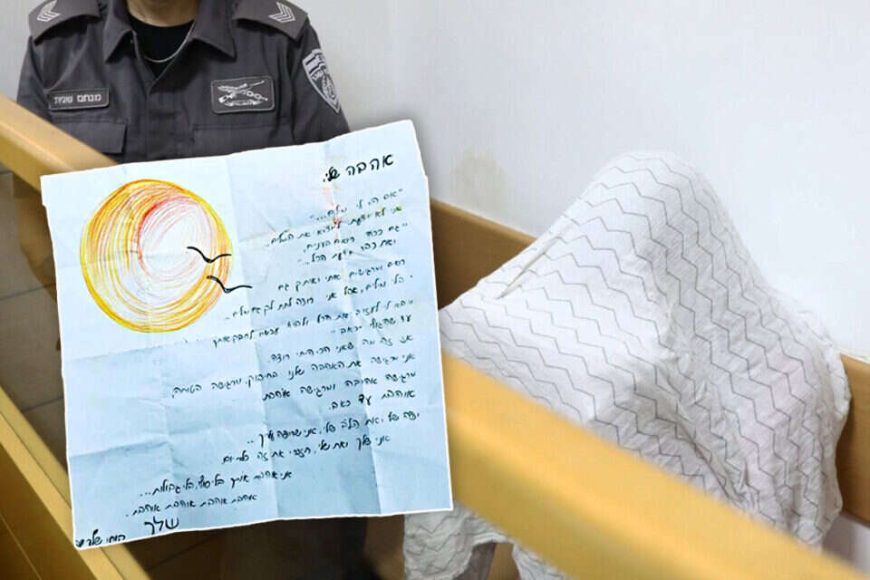 המורה בבית המשפט