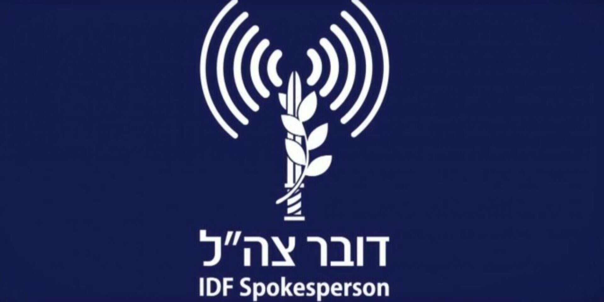 סמליל חטיבת דובר צה"ל , 
