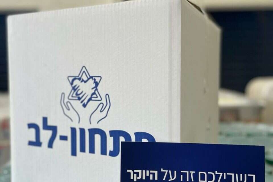  , פתחון לב