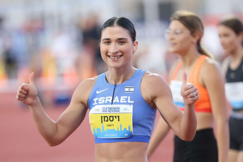 דיאנה וייסמן , אורן אהרוני