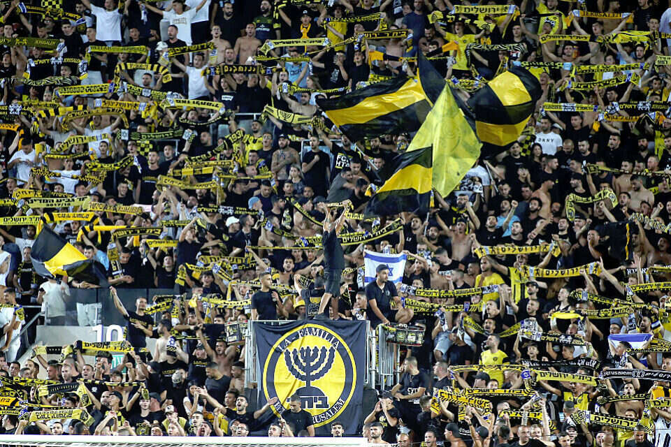 אוהדי בית"ר ירושלים. "הקריאות פוגעות במועדון" , אלן שיבר