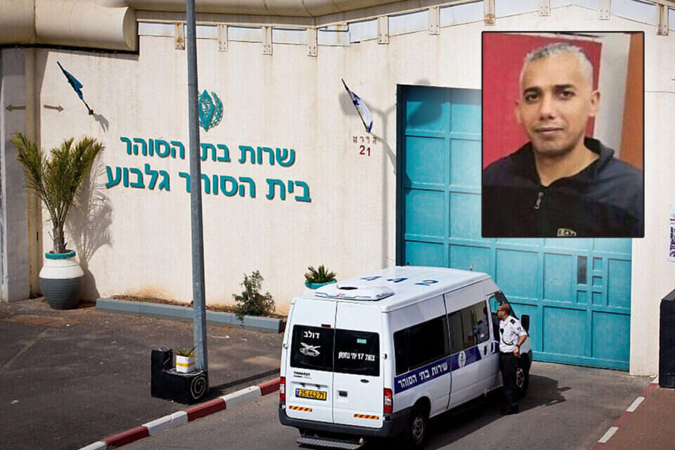 המחבל, מחמוד עטאללה, על רקע כלא גלבוע , משה שי
