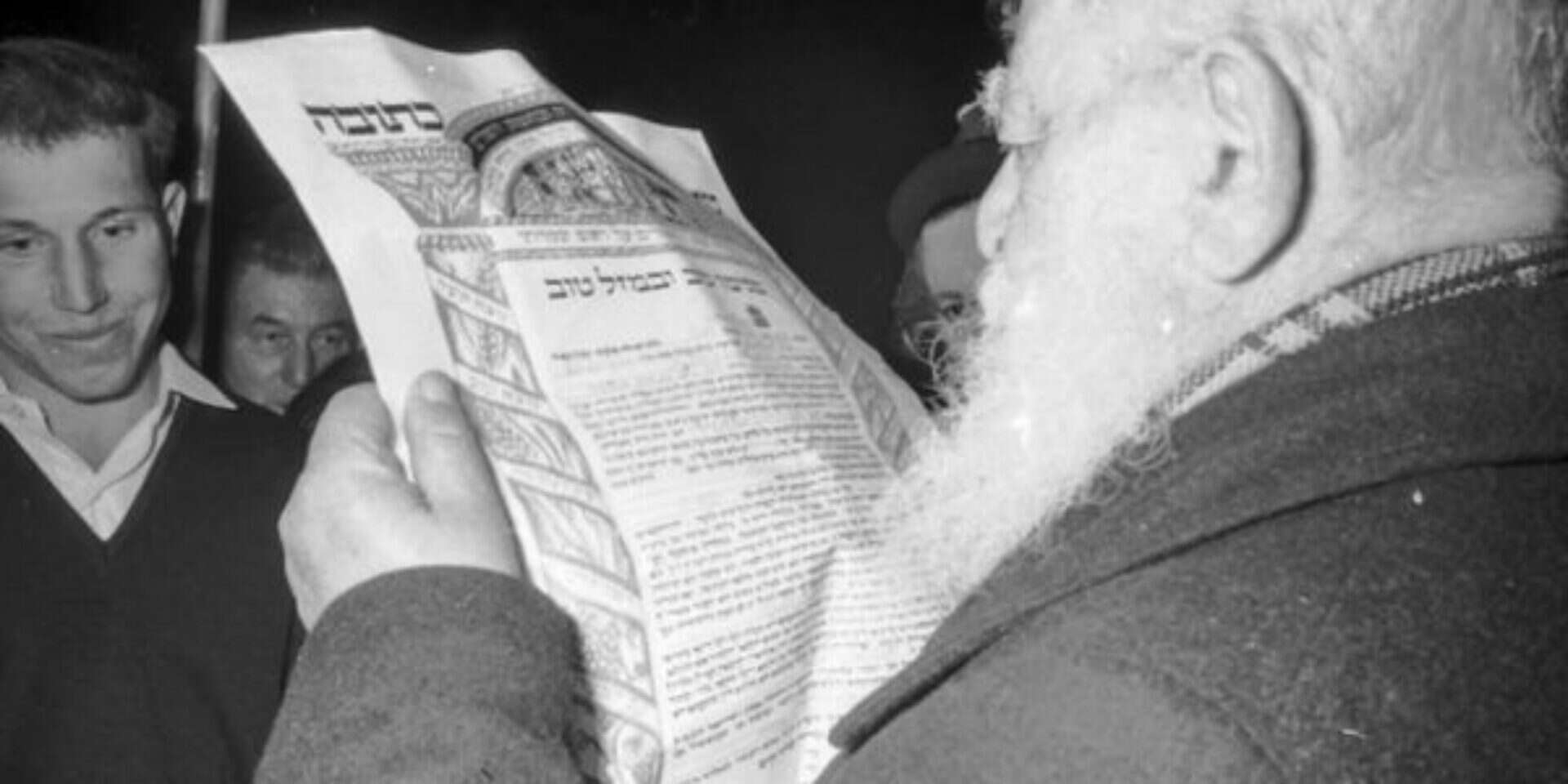 טקס חתונה בעמק יזרעאל, 1952