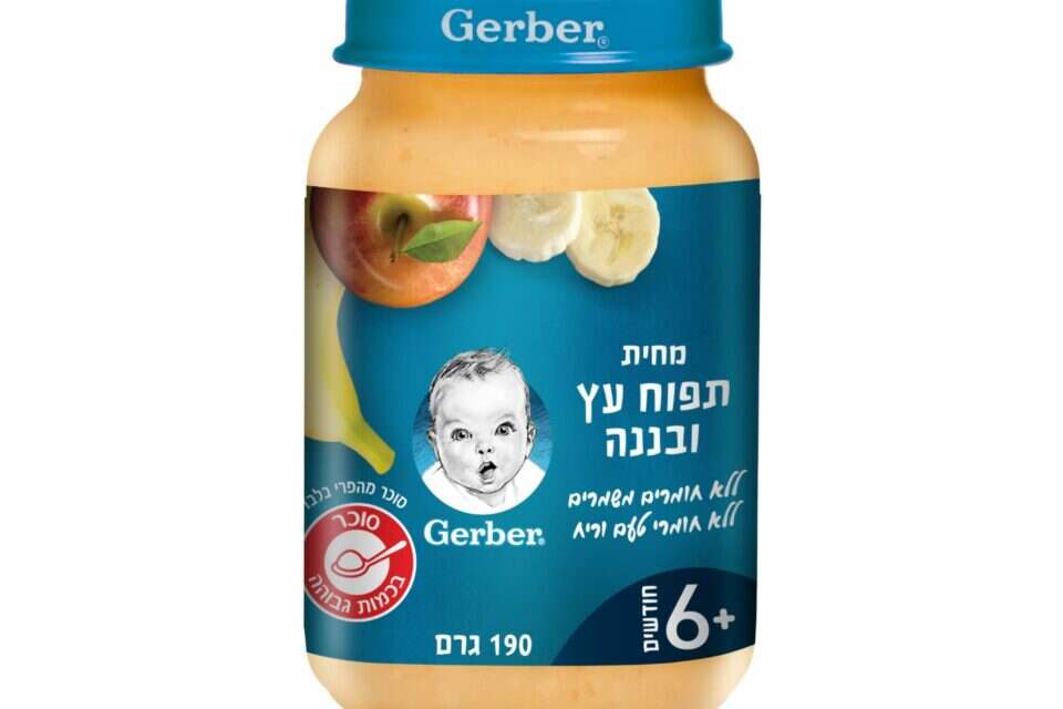 גרבר , אסם