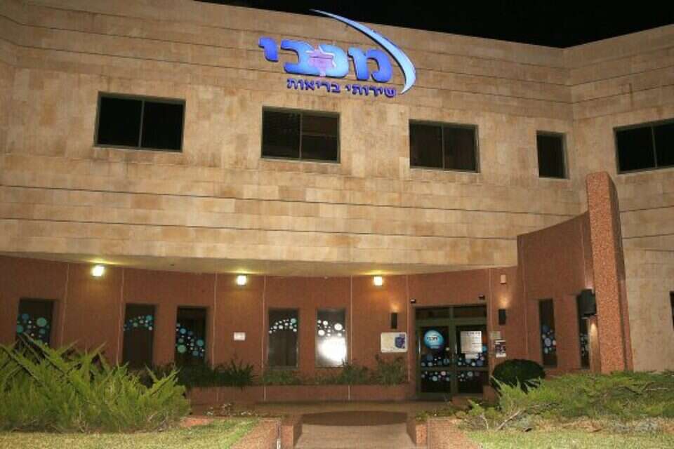 קופ"ח מכבי , קוקו