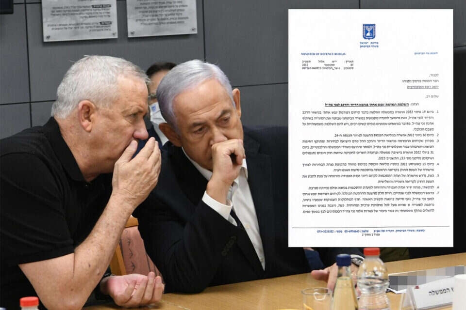 המכתב ששלח גנץ לנתניהו , עמוס בן גרשום לע"מ