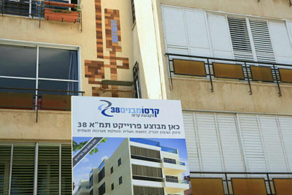 בניין המיועד לתמ"א 38 (ארכיון) , יהושע יוסף