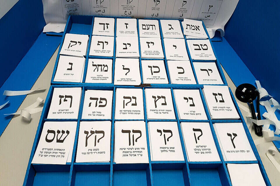 קלפי בחירות. אחד הגושים ישבור את השיוויון? , משה שי