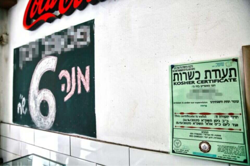 הרפורמה נתקלה בהתנגדות. תעודת כשרות במסעדה , יהושע יוסף