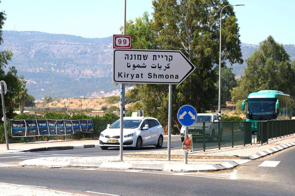 "אזור מפולג שבנוי מנסיכויות". על הכביש צפונה , אייל מרגולין/ג'יני