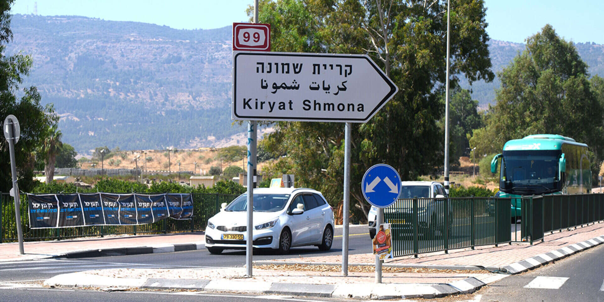 , אייל מרגולין, ג'יני