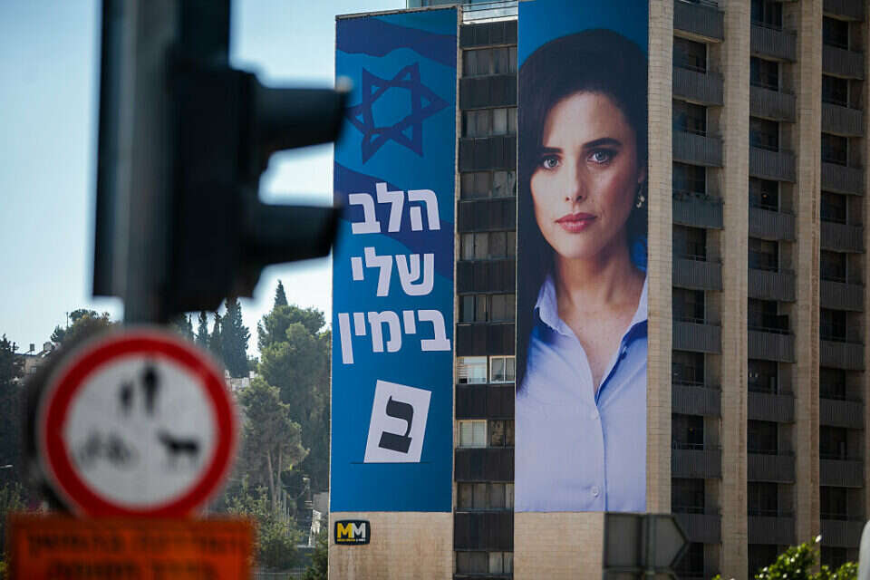 הקורבן החדש בבית הישן. המודעה של איילת שקד והבית היהודי , אורן בן חקון