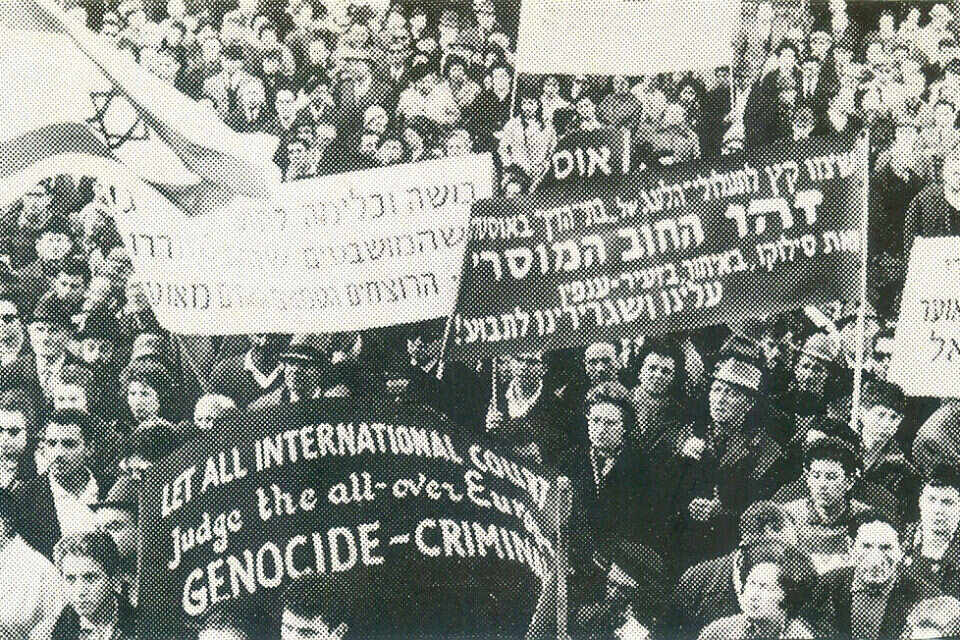 הפגנה נגד הסכם השילומים, דצמבר 1951 , באדיבות מכון ז'בוטינסקי