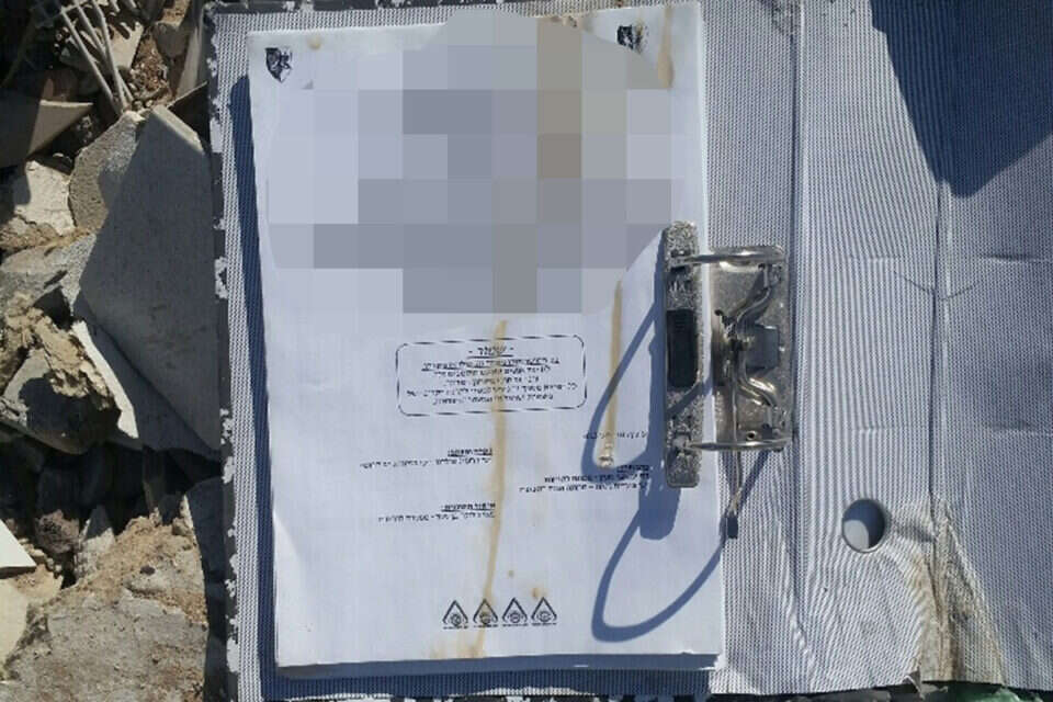 אחד מתיקי המסמכים שאותרו // אחד מתיקי המסמכים שאותרו ,