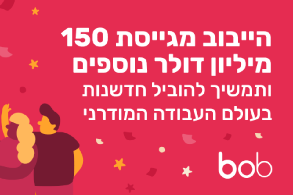 צילום יחצ ,