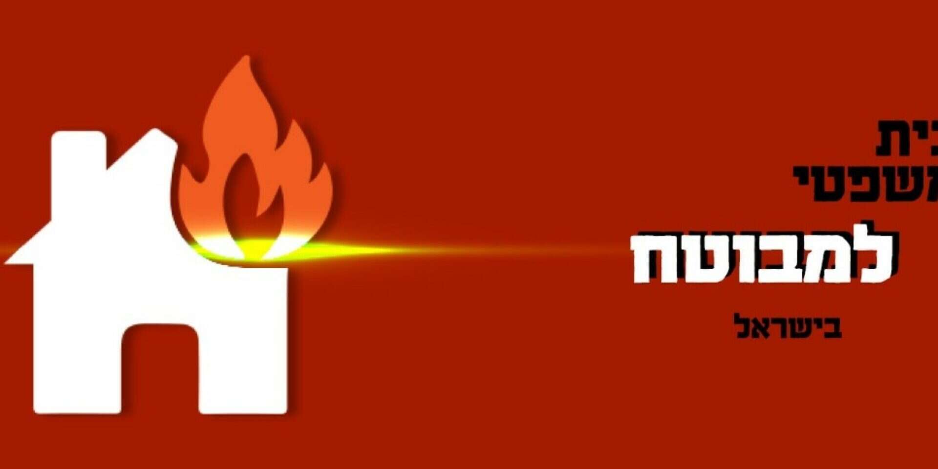 צילום: // ,