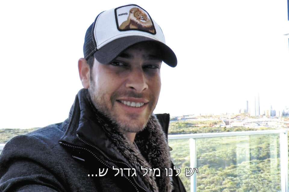 "מחוברים 8". אמיר גוטמן ז"ל ,
