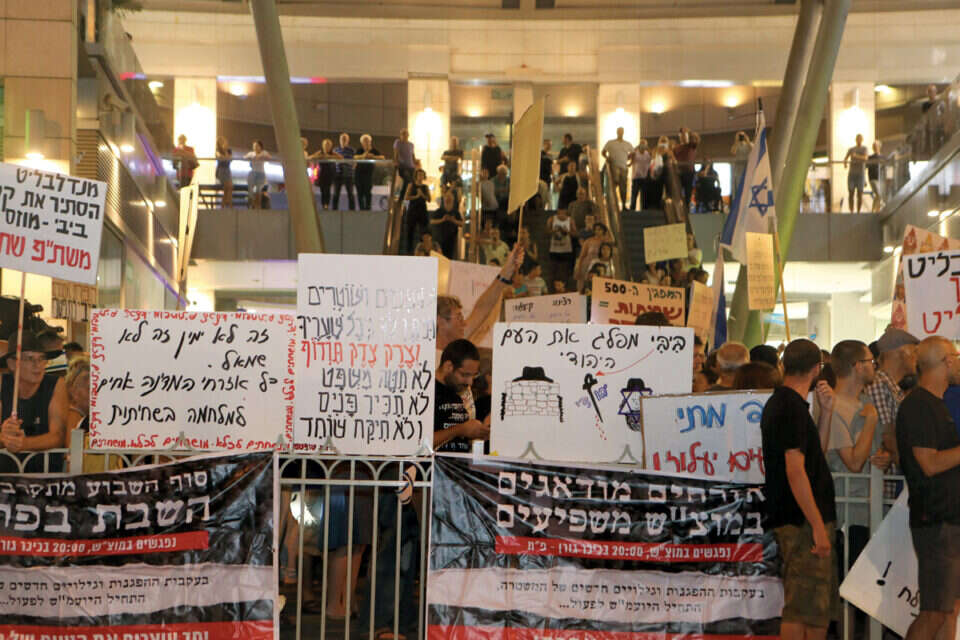 לא בטוח שניצחון בקלפי הוא המטרה. ההפגנה בפתח תקווה, במוצאי שבת שעברה // לא בטוח שניצחון בקלפי הוא המטרה. ההפגנה בפתח תקווה, במוצאי שבת שעברה ,