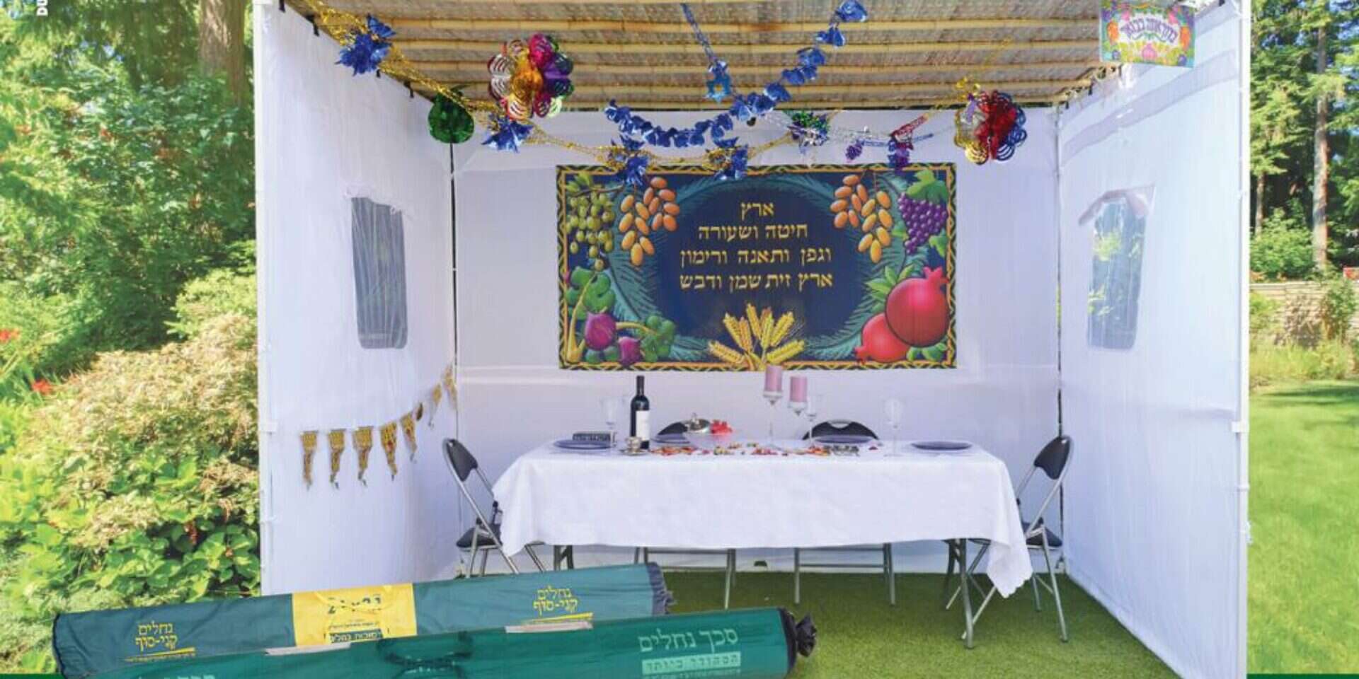 סוכה מוכנה , סטודיו דואטון