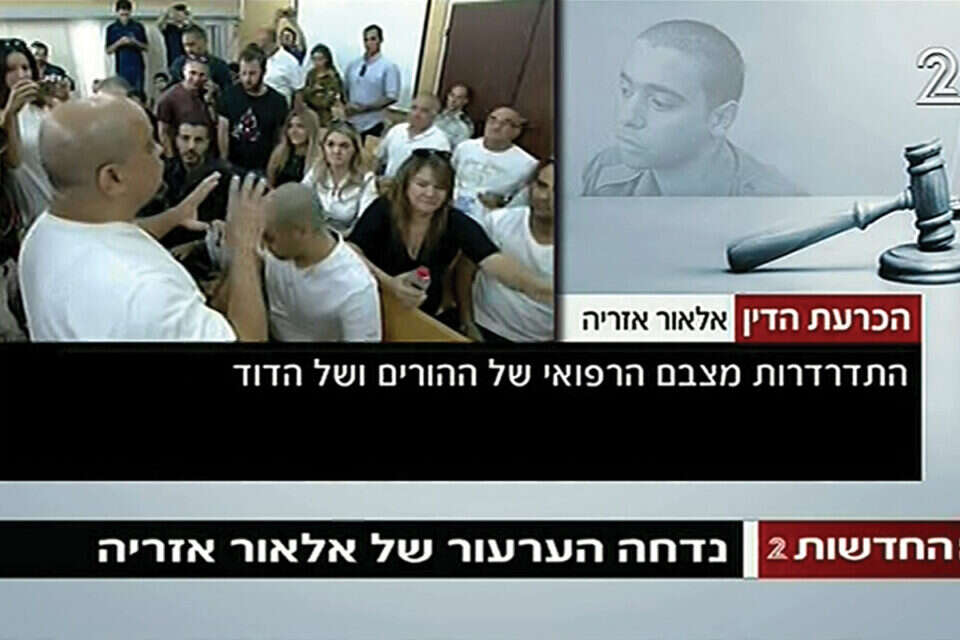 "הקראת הדין של אלאור אזריה". שידור ארוך ובלתי נגמר ,
