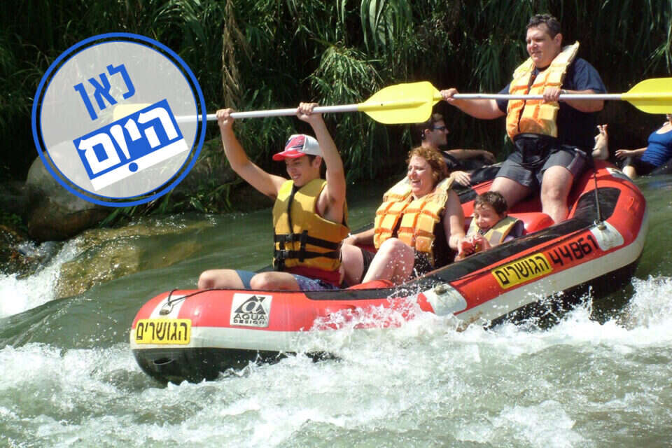 קייאקי מעין הגושרים // קייאקי מעין הגושרים , 