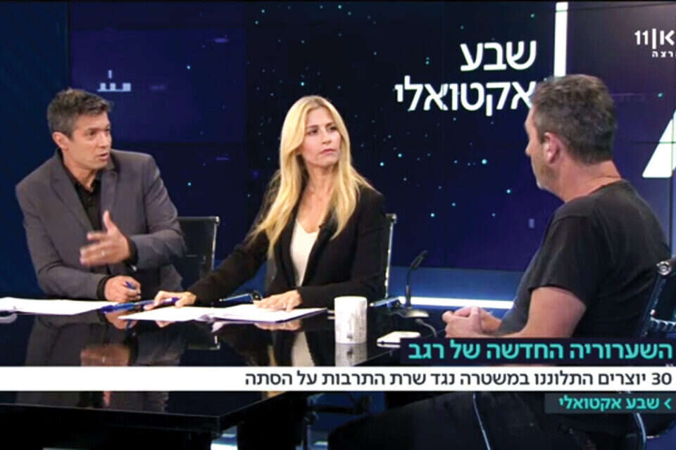 אחת מתוכניות האקטואליה של "כאן" // אחת מתוכניות האקטואליה של "כאן" ,
