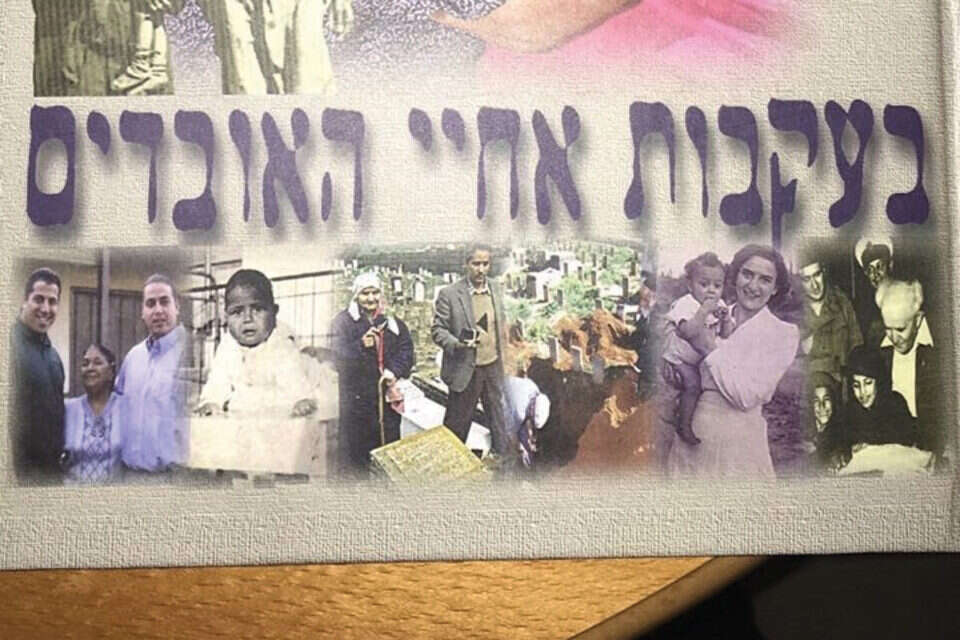 צילה לוין עם אמה, מרגלית עומסי // צילום: באדיבות רמי צוברי , 