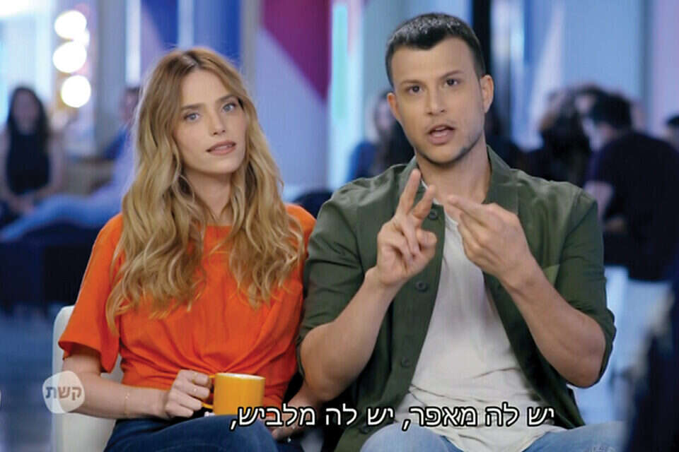 "רק רוצים לרקוד". לא ברור לאיזה קהל היא פונה ,