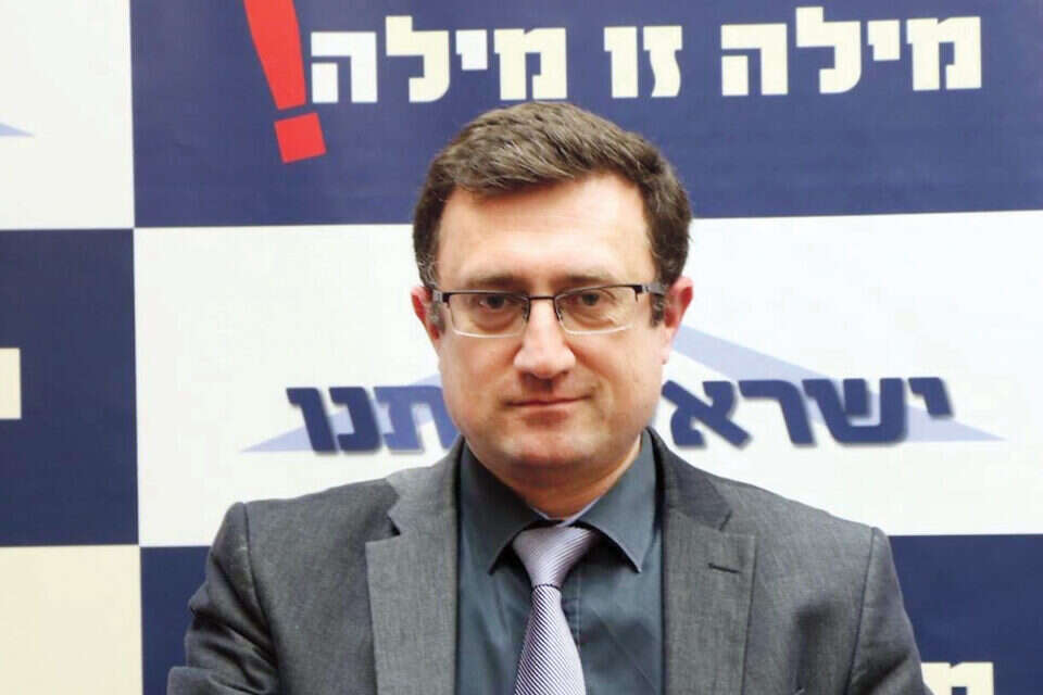 ח"כ אילטוב // ח"כ אילטוב ,