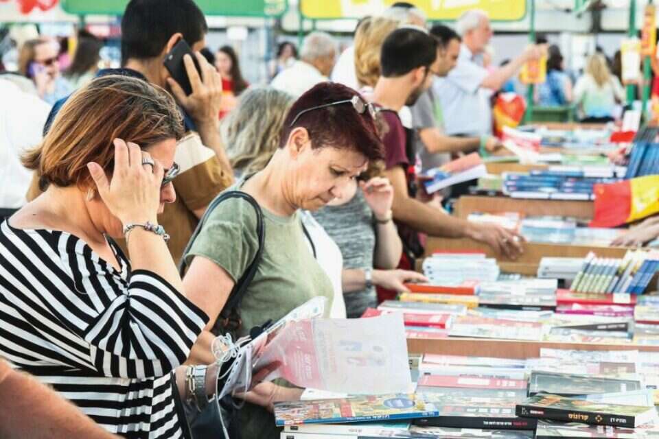 צו קריאה: שבוע הספר נפתח // צילום: יהושע יוסף ,