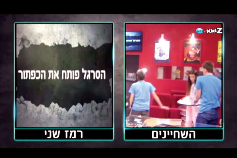 בריחה מרעננת. "אסקייפ - אליפות ישראל בחדרי בריחה" , 