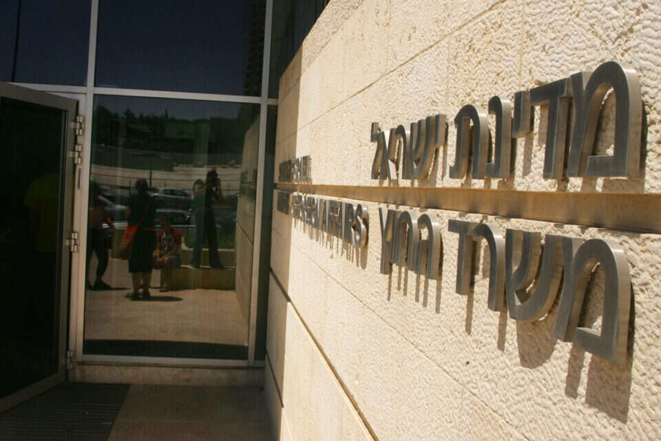 הושגה הסכמה בין משרד האוצר לוועד עובדי משרד החוץ // הושגה הסכמה בין משרד האוצר לוועד עובדי משרד החוץ ,