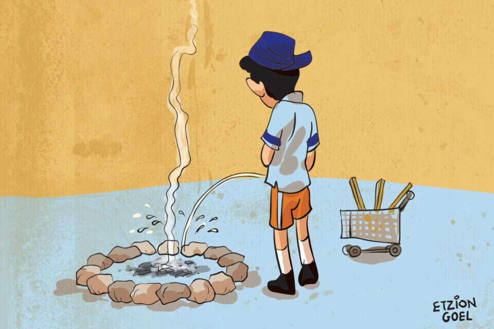 איור: עציון גואל  , 