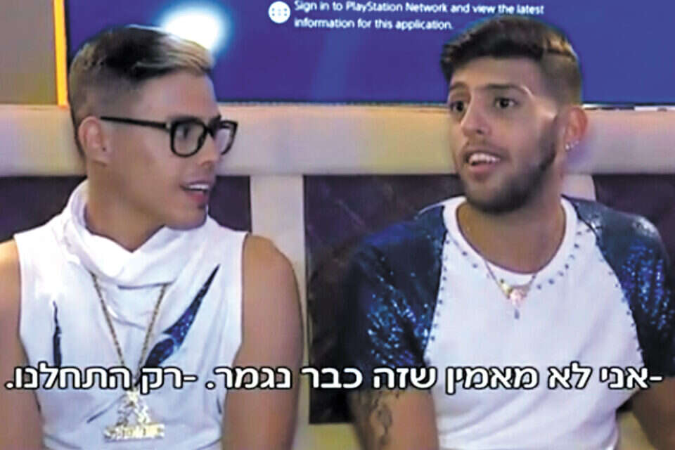 "שידורי יום העצמאות". טוב שאבשלום קור חזר // "שידורי יום העצמאות". טוב שאבשלום קור חזר ,