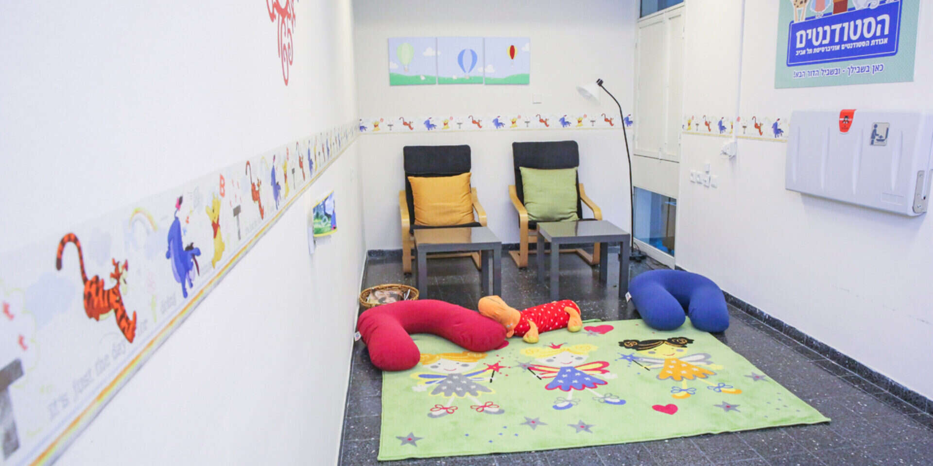 חדר הנקה במוסד אקדמי  //  צילום: יהושע יוסף // חדר הנקה במוסד אקדמי  //  צילום: יהושע יוסף , 