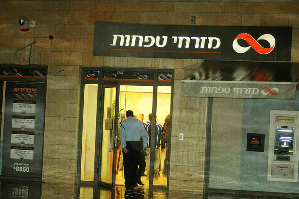"ההצלחה לגדול על רקע תנאים מורכבים מעידה על עוצמת הבנק" // "ההצלחה לגדול על רקע תנאים מורכבים מעידה על עוצמת הבנק" ,