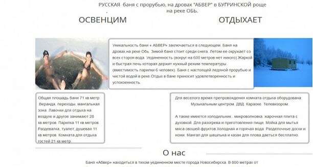 הפרסומת שמשתמשת באושוויץ