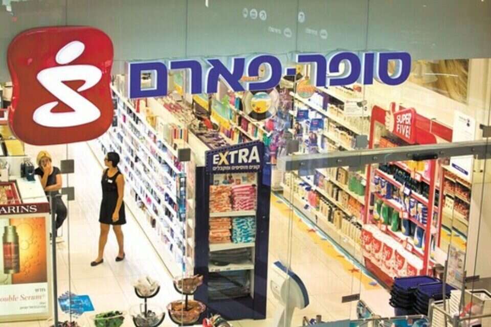 ריקול לבקבוק מחמם של "לייף" // צילום: משה שי (ארכיון) // ריקול לבקבוק מחמם של "לייף" // צילום: משה שי (ארכיון) , 