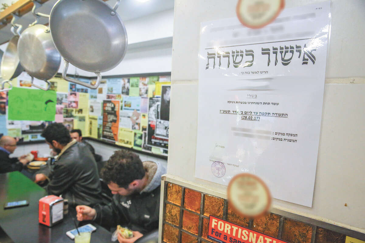 בג"ץ לרבנות הראשית: יש להכריע אם צהר תוכל להעניק כשרות