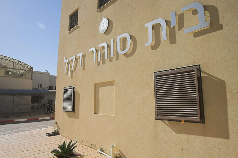 בית סוהר דקל (ארכיון) , יהושע יוסף