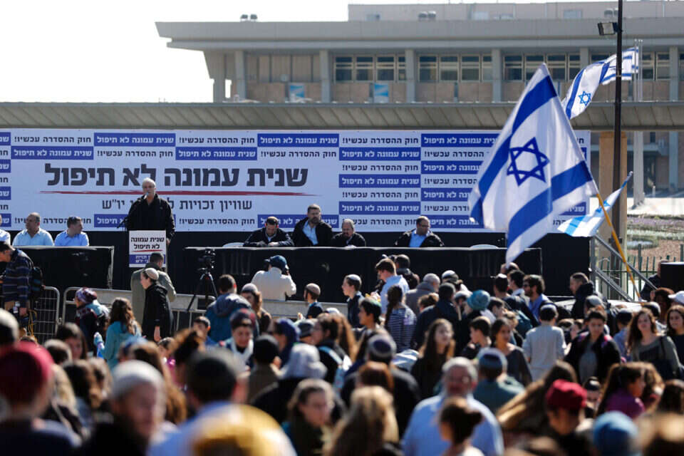 ההפגנה אתמול בירושלים נגד פינוי עמונה // צילום: אי.אף.פי // ההפגנה אתמול בירושלים נגד פינוי עמונה // צילום: אי.אף.פי ,