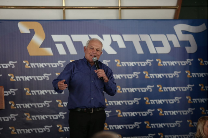 שר הרווחה חיים כץ בליכודיאדה // צילום: נעם ריבקין פנטון, פלאש 90