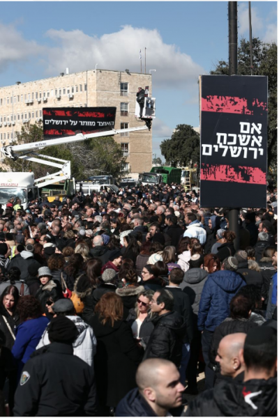 הפגנה בירושלים // צילום: נעם ריבקין פנטון