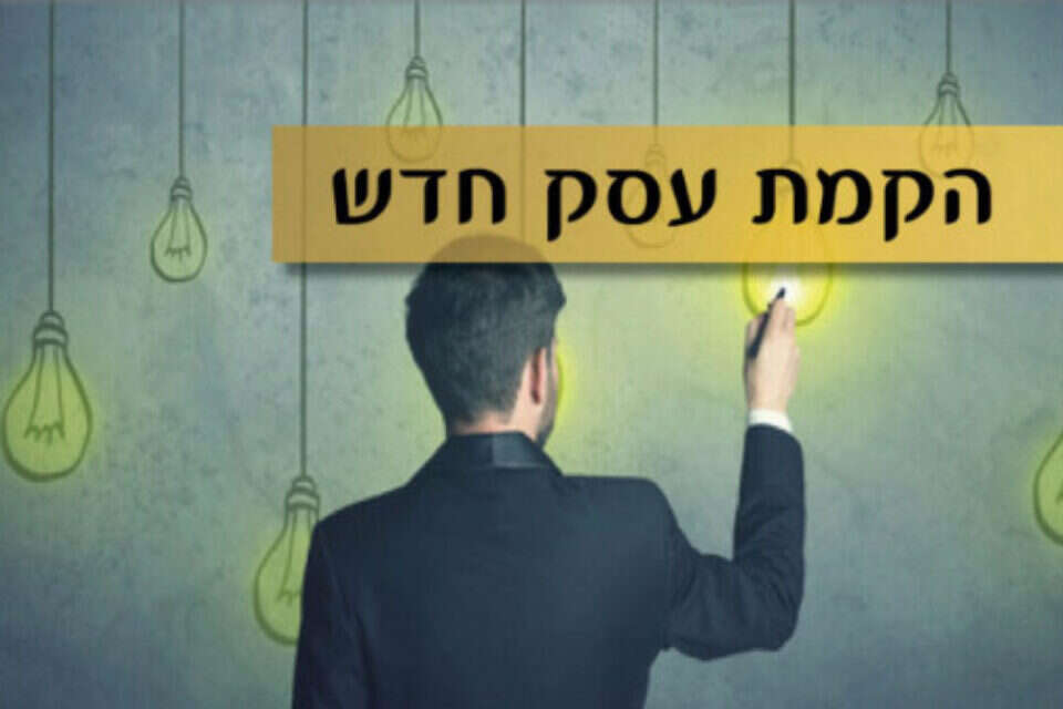צילום:  //  , 