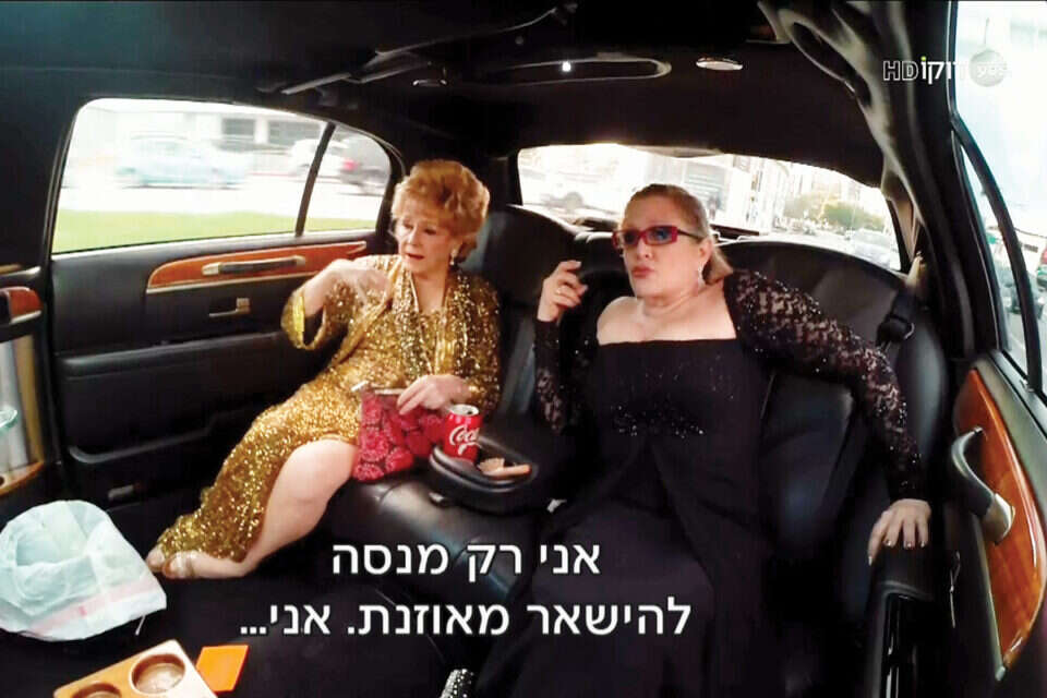 "אורות בוהקים". הגבול הדק שבין דוקומנטרי לריאליטי // "אורות בוהקים". הגבול הדק שבין דוקומנטרי לריאליטי ,