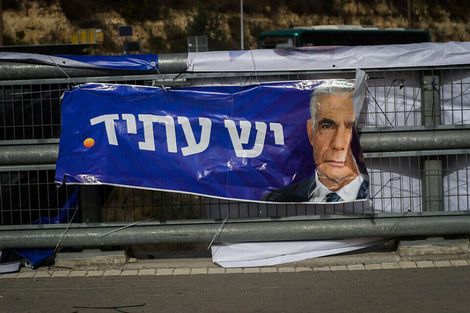 ממשלת המעבר תמשיך? פוסטר של יש עתיד , אורן בן חקון
