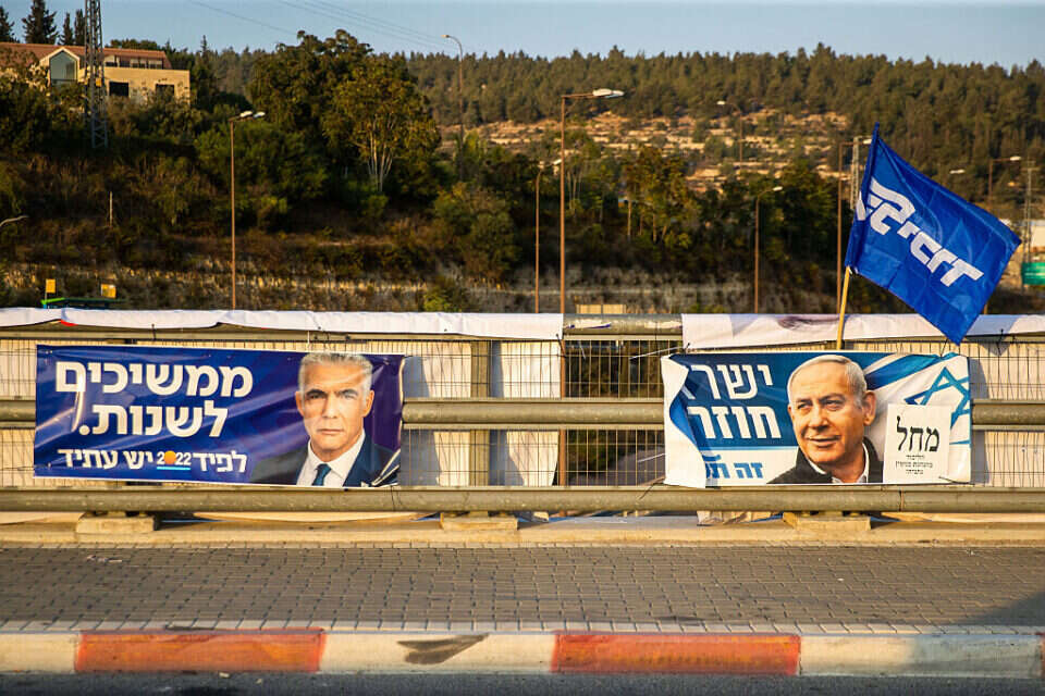 שלטי בחירות 2022 , אורן בן חקון
